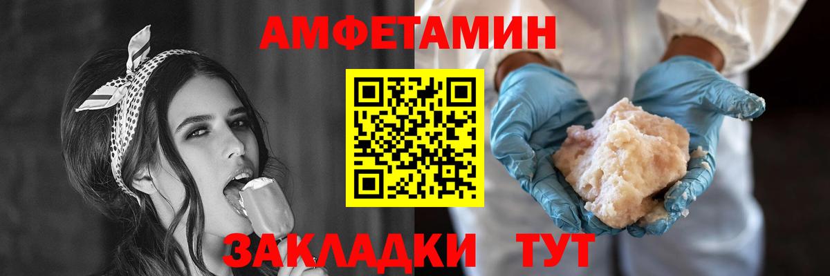 ГАШИШ  Вход с VPN  Alpha PVP СК   Cocaine  Красноармейск  ГАШ  Каннабис  Мефедрон  