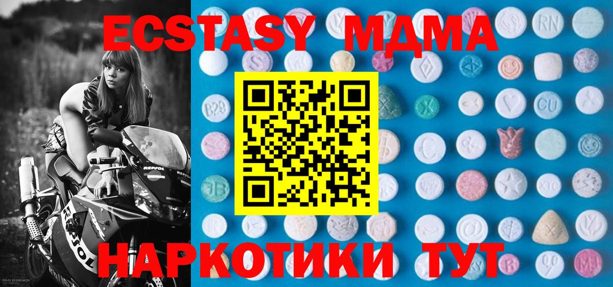 Ecstasy бентли  Экстази  Экстази DUBAI  Красноармейск  Вход с VPN 