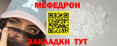 крисы Комсомольск-на-Амуре