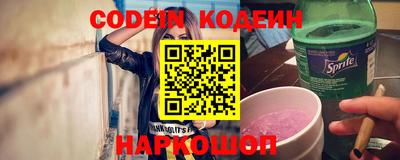 крисы Комсомольск-на-Амуре