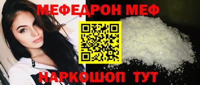 крисы Комсомольск-на-Амуре