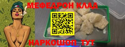 крисы Комсомольск-на-Амуре