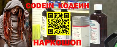 мефедрон VHQ Коммунар