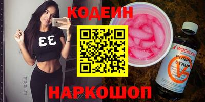 альфа пвп VHQ Конаково