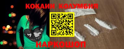 крисы Комсомольск-на-Амуре