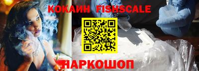 альфа пвп VHQ Конаково