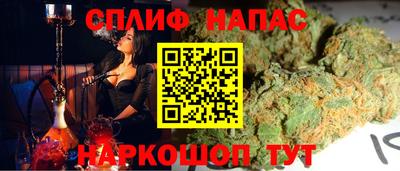 альфа пвп VHQ Конаково