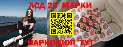 крисы Комсомольск-на-Амуре