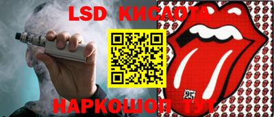 мефедрон VHQ Коммунар