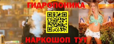 крисы Комсомольск-на-Амуре