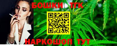 альфа пвп VHQ Конаково
