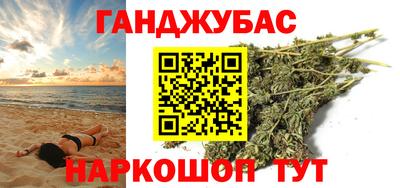 альфа пвп VHQ Конаково