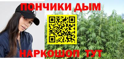 крисы Комсомольск-на-Амуре