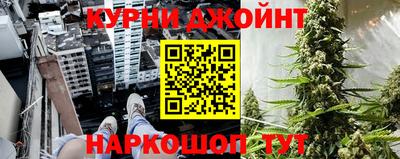 крисы Комсомольск-на-Амуре