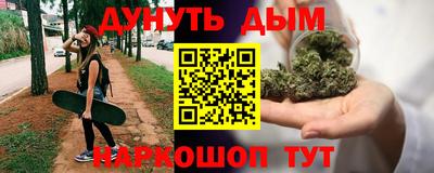 альфа пвп VHQ Конаково