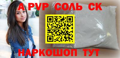 крисы Комсомольск-на-Амуре