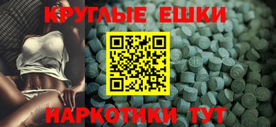 крисы Комсомольск-на-Амуре