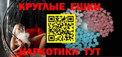 альфа пвп VHQ Конаково