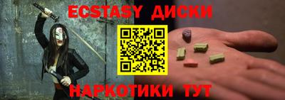 крисы Комсомольск-на-Амуре