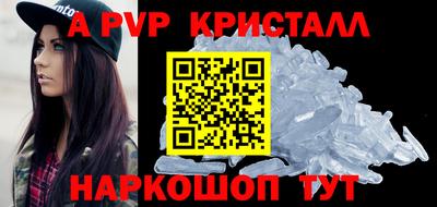 мефедрон VHQ Коммунар