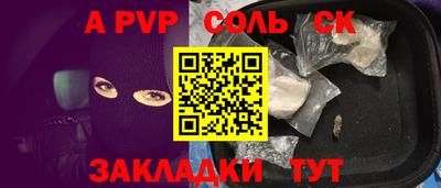 мефедрон VHQ Коммунар