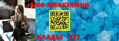 альфа пвп VHQ Конаково