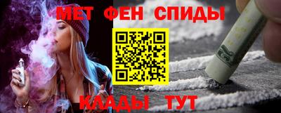 мефедрон VHQ Коммунар