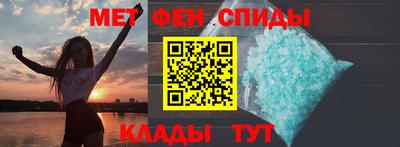 крисы Комсомольск-на-Амуре