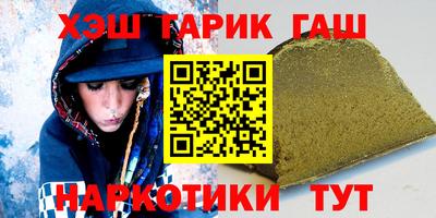 мефедрон VHQ Коммунар
