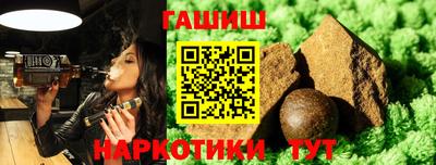 мефедрон VHQ Коммунар
