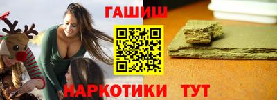 крисы Комсомольск-на-Амуре