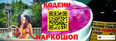 крисы Комсомольск-на-Амуре