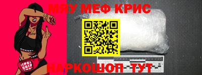 мефедрон VHQ Коммунар