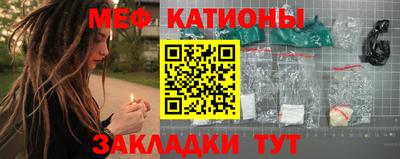 мефедрон VHQ Коммунар