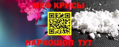 альфа пвп VHQ Конаково