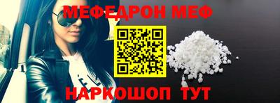 альфа пвп VHQ Конаково