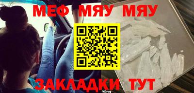мефедрон VHQ Коммунар