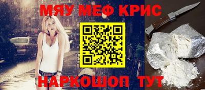 альфа пвп VHQ Конаково