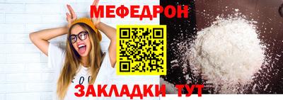 крисы Комсомольск-на-Амуре