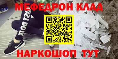 крисы Комсомольск-на-Амуре