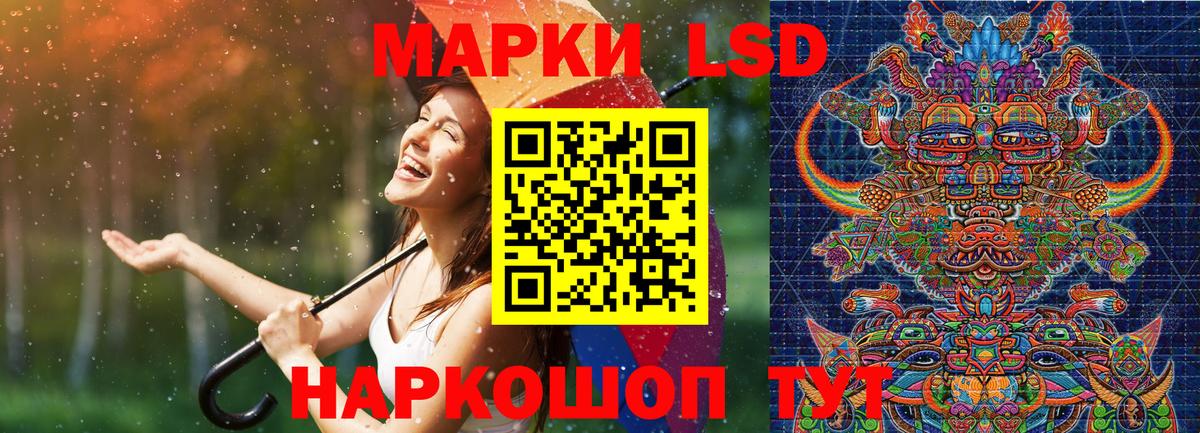 Марки NBOMe 1,8мг Красноармейск