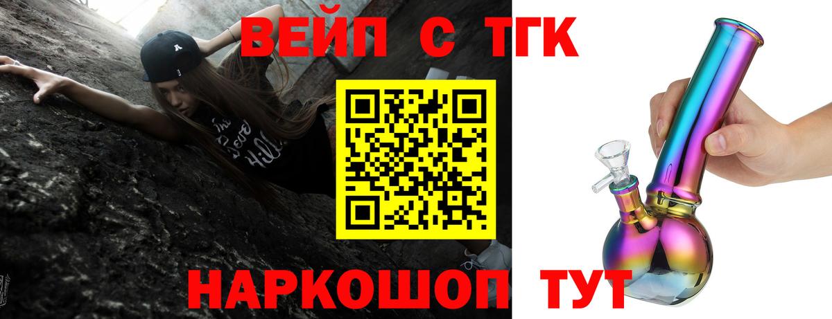 Красноармейск  ТГК концентрат  Вход с VPN  ссылка на мегу онион  Дистиллят ТГК гашишное масло 