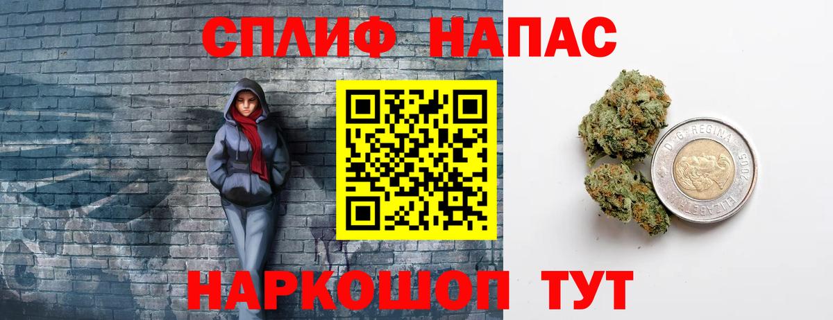 Каннабис план  Каннабис гибрид  Вход с VPN  Шишки марихуана конопля  Красноармейск 